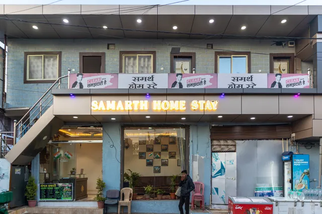 SAMARTH HOME STAY समर्थ होम स्टे