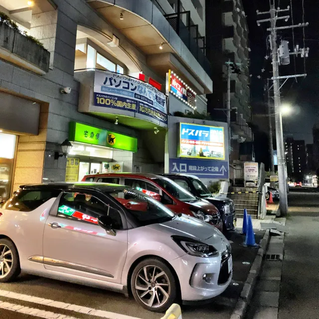 ドスパラ仙台店