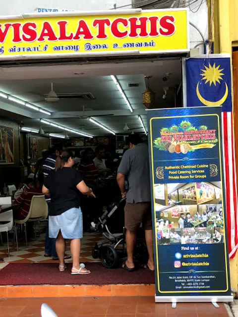 Restaurant Visalatchi's Banana Leaf