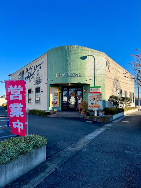 Buongiorno - Ciao! Periferie Branch