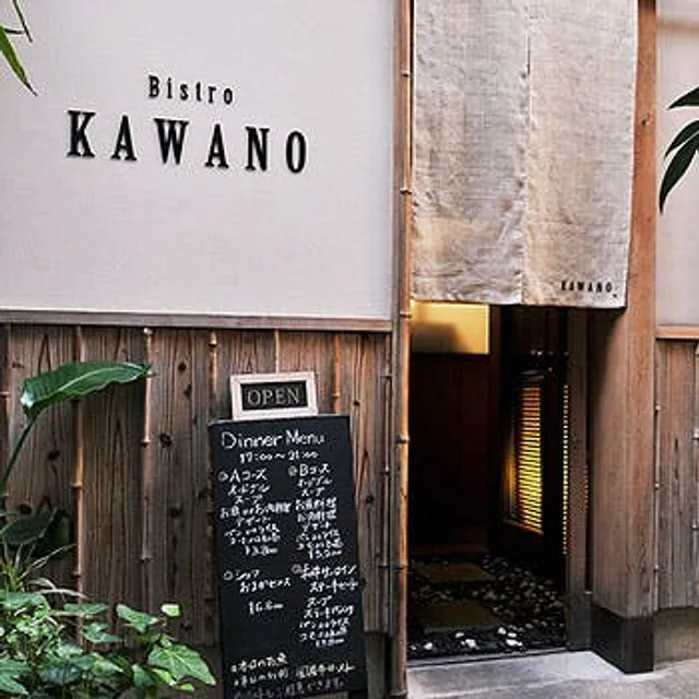 Bistro KAWANO