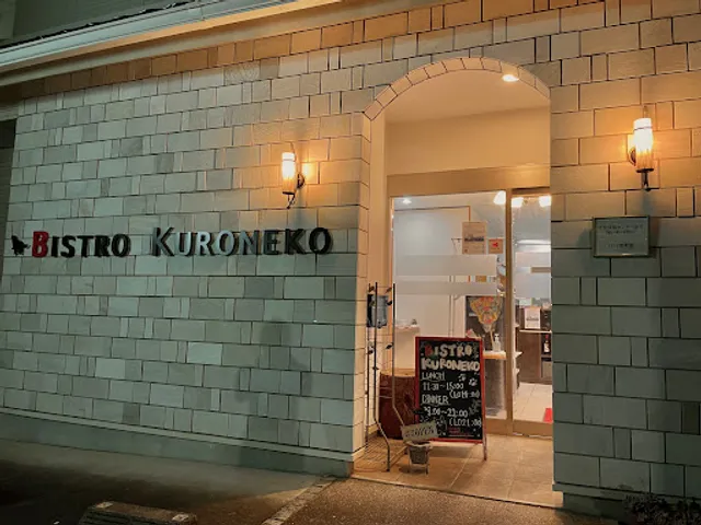 Bistro Kuroneko