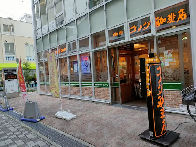 Komeda's Coffee