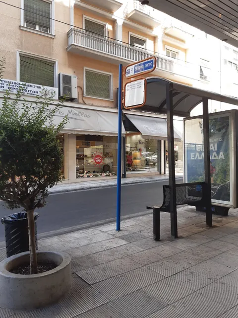 Atrium Shopping Centre