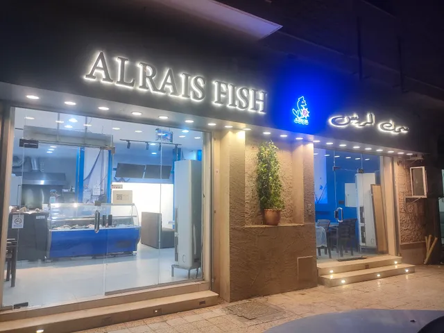 AL RAIS FISH