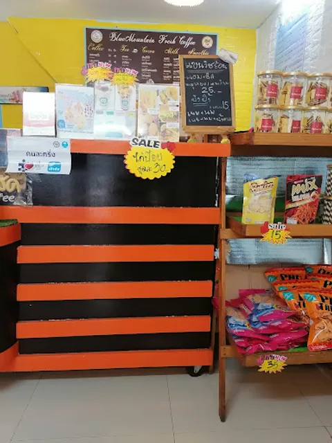 Blue Mountain Fresh Coffer