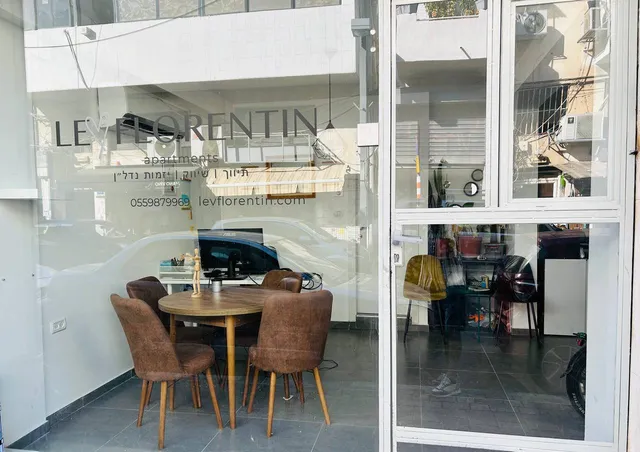 Lev Florentin Real Estate