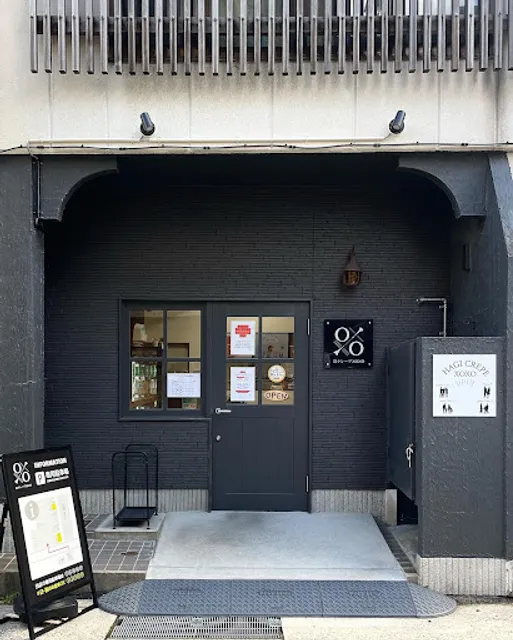 萩カフェ&クレープ XOXO（エックスオーエックスオー）おやつ工房REFUGE（ルフュージュ）