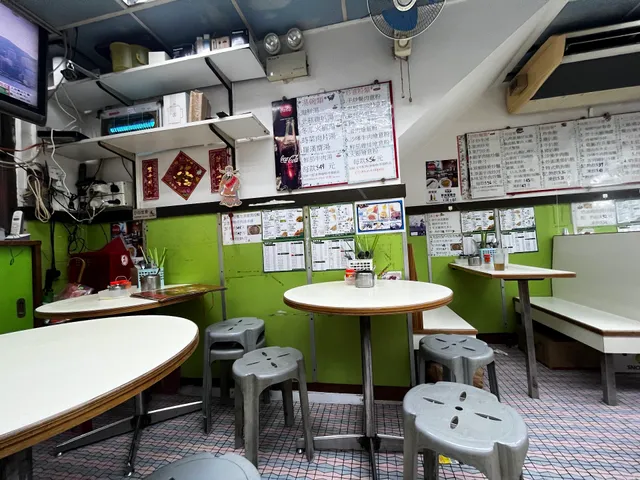 Mui Yuen Coffee Shop