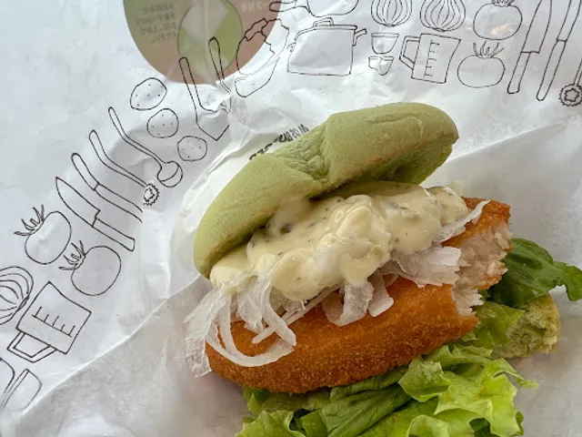 Mos Burger Fukuyama Matsunaga