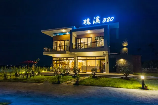 礁溪320民宿 二龍館（包棟，親子，庭園，烤肉，電動麻將）