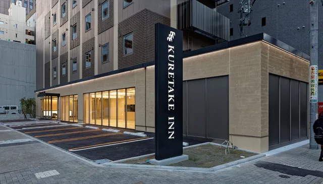 Kuretake Inn Premium Meiekiminami