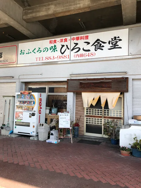 Kochi City Central Wholesale Market