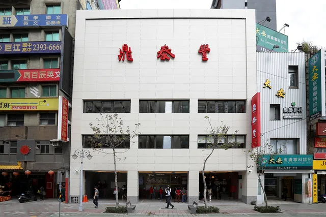 Din Tai Fung Xinsheng Branch