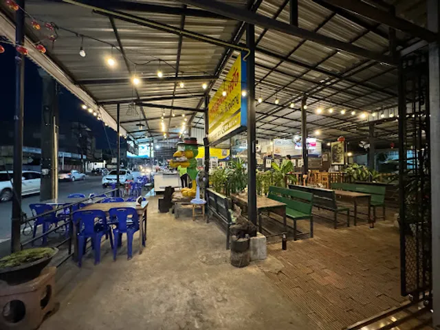 โรตีป้าหนอม​