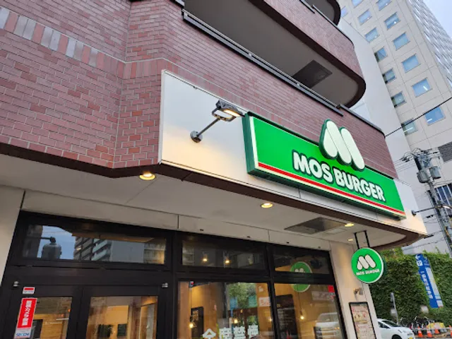 MOS BURGER Hokkaido University Main Gate Shop