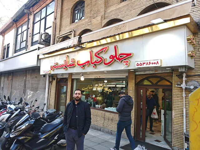 Shayesteh Restaurant