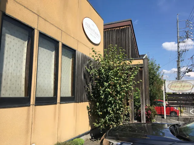 ミルトンバナナ