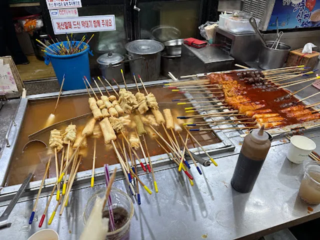 부산어묵장돌이