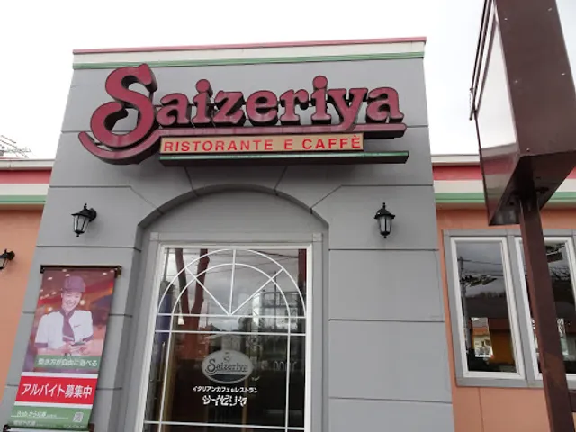 Saizeriya