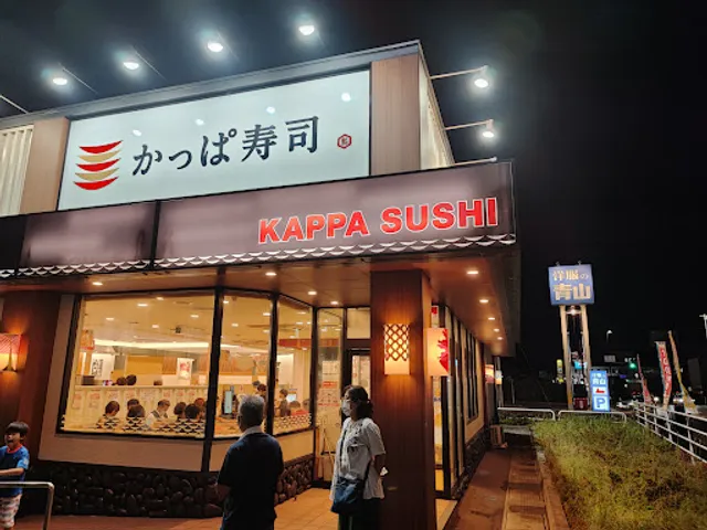 Kappa Sushi