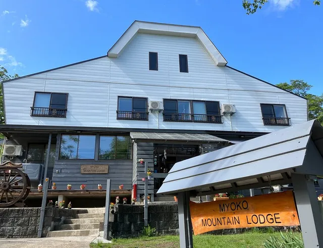 Myoko Mountain Lodge