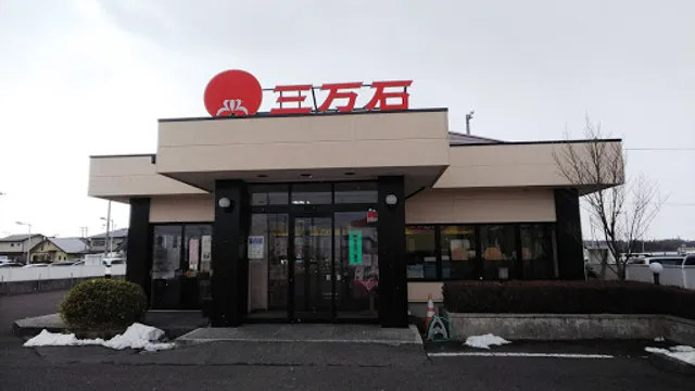 Sanmangoku Koriyamaminami Inter Ten