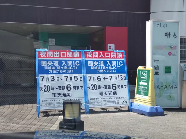 photo-2