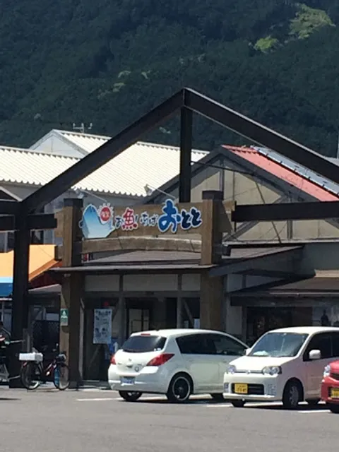 Owase Fish Market Ototo