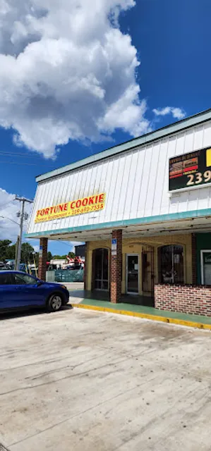 Fortune Cookie Chinese Restaurant