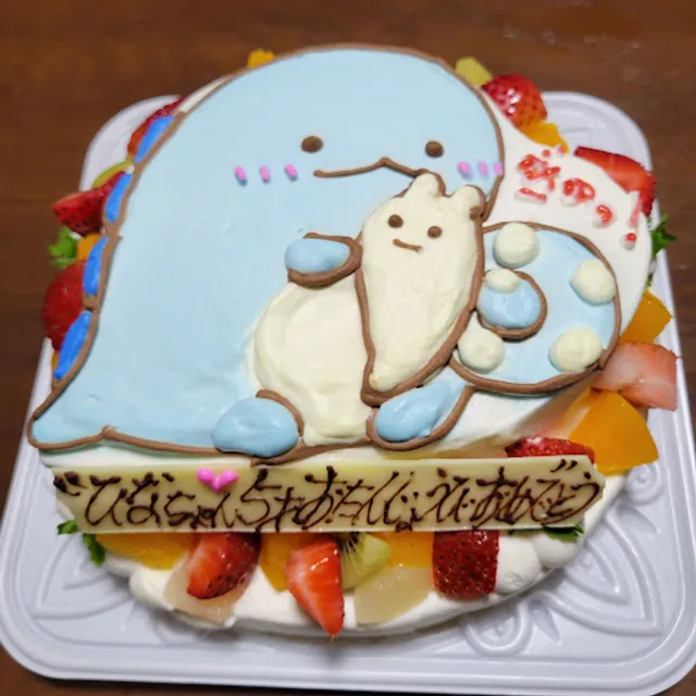 ＹＯＵちゃんちのＭＡＭＡ