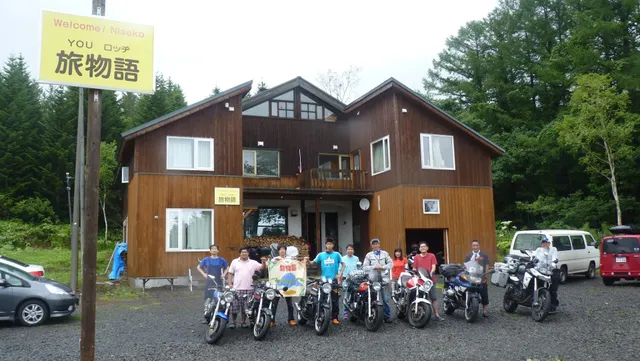 Niseko Lodge Tabimonogatari