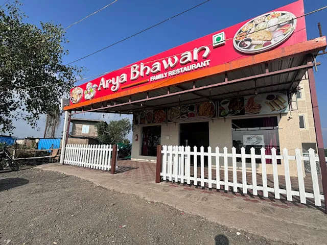 Arya Bhawan - Restaurant, Hotel & Garden