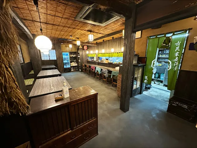 古民家居酒屋 笑壺 －ETSUBO－ 大宮東口店