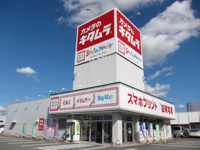 Kameranokitamura Yamagata Hakusanten