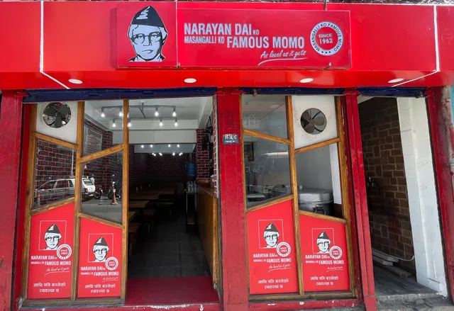 Narayan Dai Ko Masangalli Ko Famous Momo - Putalisadak