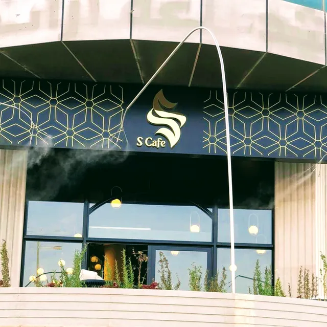 S Cafe