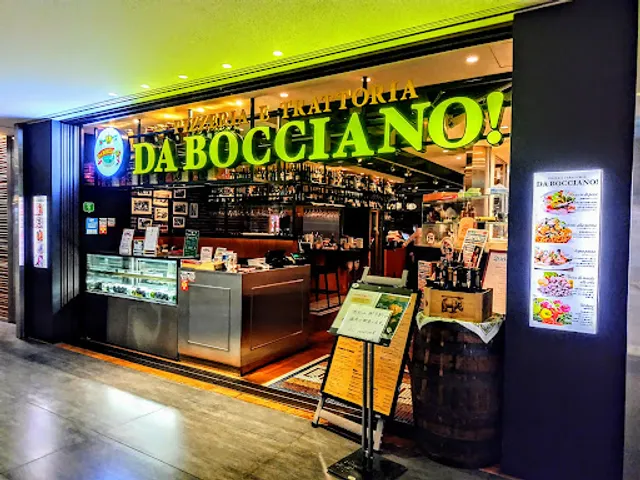 DA BOCCIANO Marunouchi KITTE