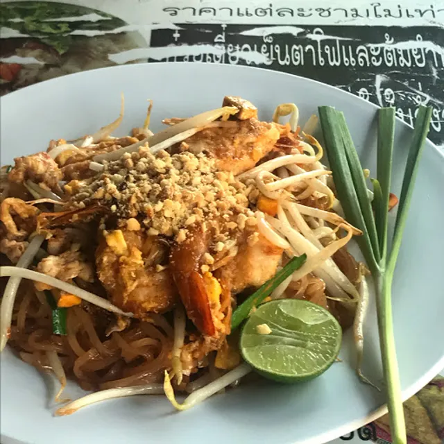 Thai Food at Samranrat