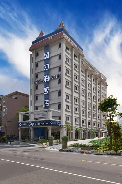 Hotel MENIPPE 媚力泊飯店