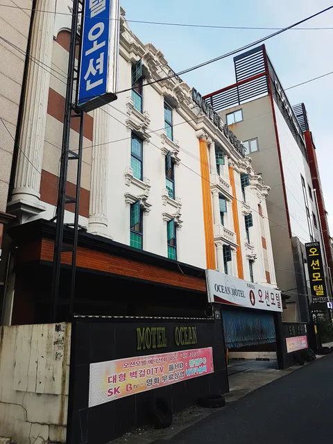 Daegu Dongdaegu Station Ocean