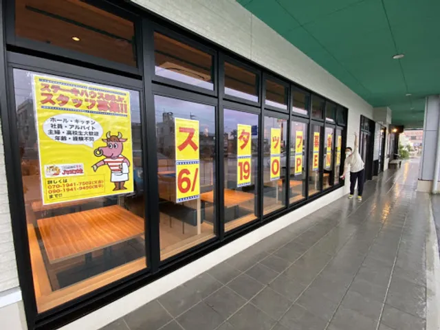 Steak House 88 Jr. Yomitan