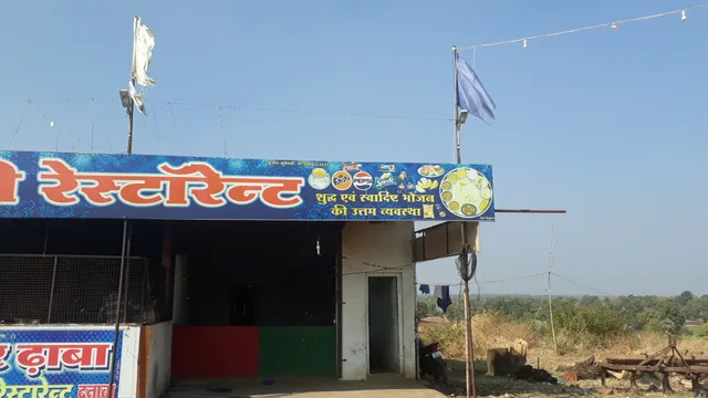 Shankar Dhaba And Family Restaurant