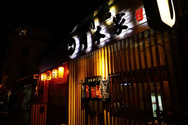 Chuanben Jia Izakaya Restaurant