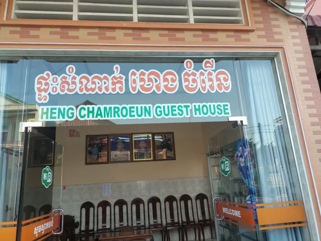 Heng Chamreun Guest House