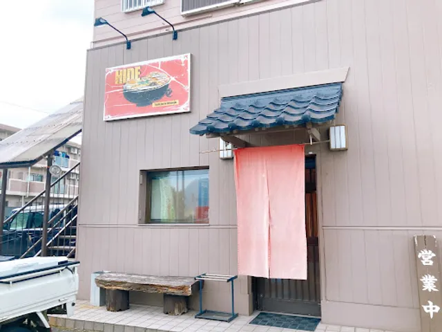 Ramen HIDE