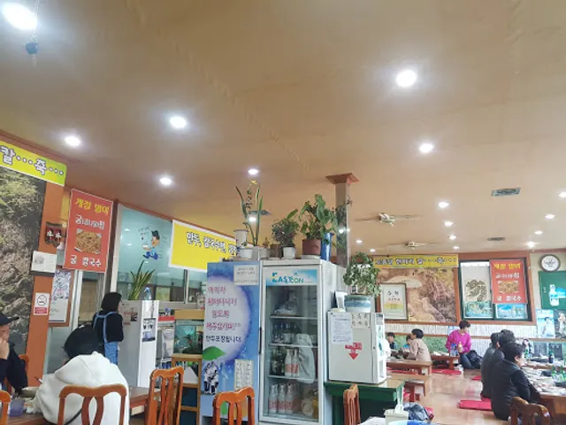 지호해물칼국수