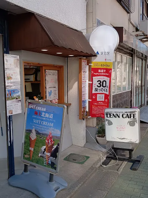 LENN CAFE 工場