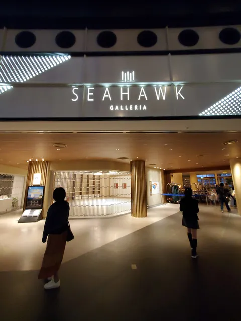 シーホークギャレリア
