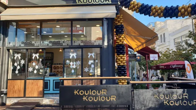 Koulour Koulour Amarousiou